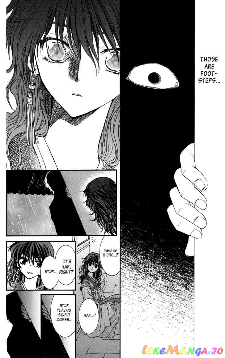 Akatsuki No Yona Chapter 1 image 36